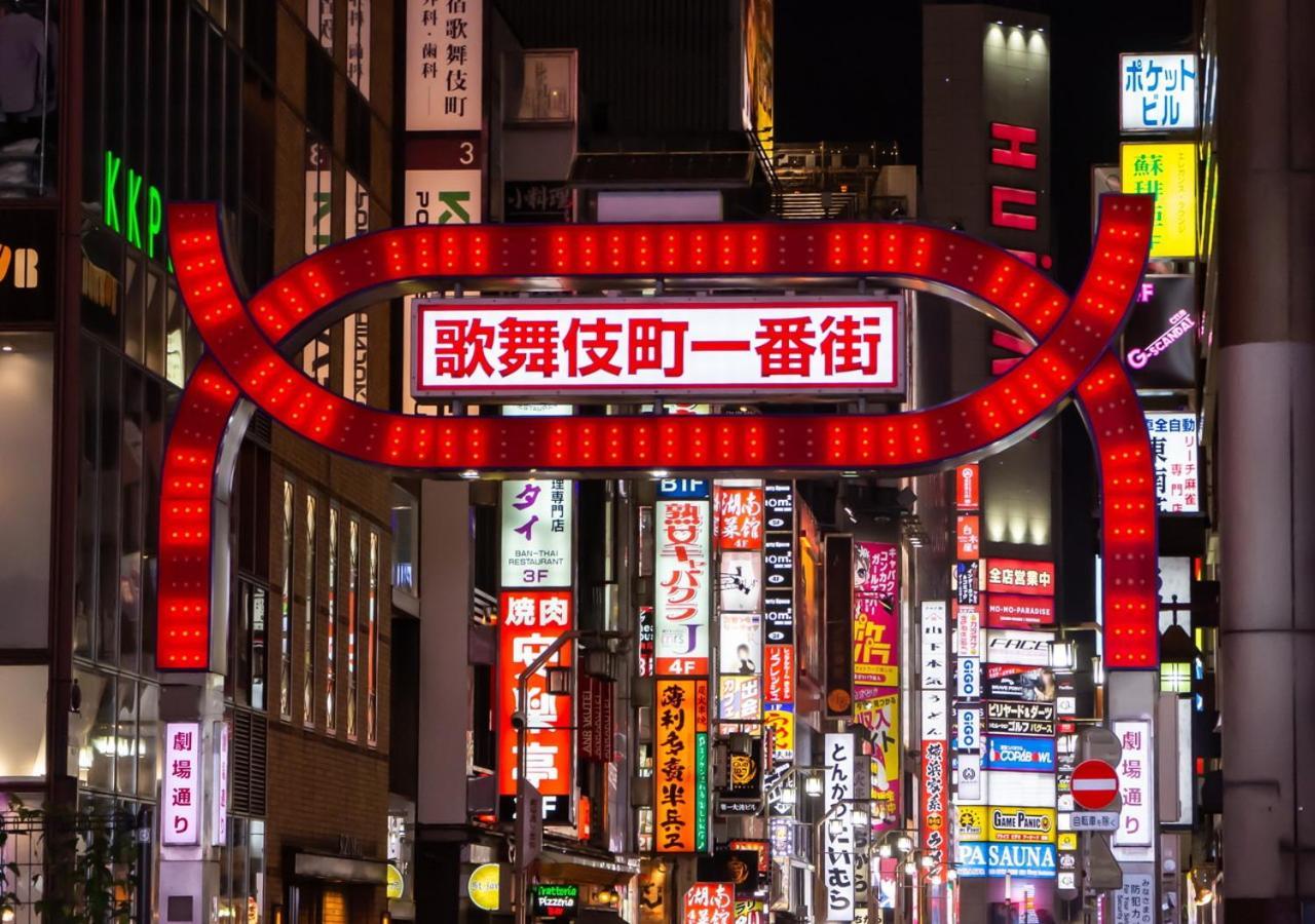 Apa Hotel Higashi Shinjuku Kabukicho Tower Токио Екстериор снимка